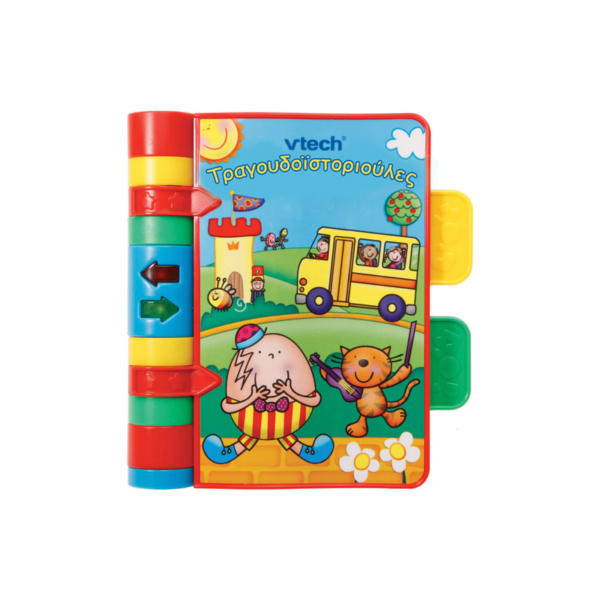 Τραγουδοϊστοριούλες της VTech